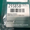 ФОТО Форсунка топливная для Ford Focus 3 (01.2010 - 03.2018) Киев