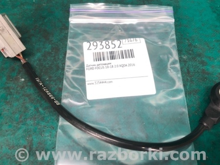 ФОТО Датчик детонации для Ford Focus 3 (01.2010 - 03.2018) Киев