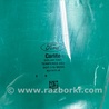 ФОТО Стекло двери для Ford Focus 3 (01.2010 - 03.2018) Киев