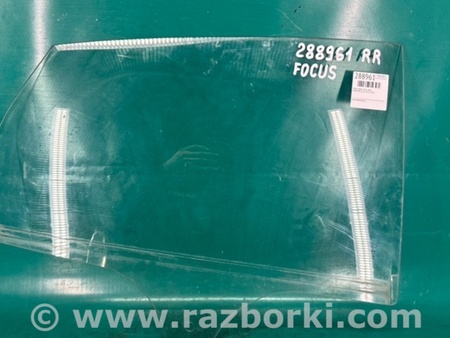 ФОТО Стекло двери для Ford Focus 3 (01.2010 - 03.2018) Киев