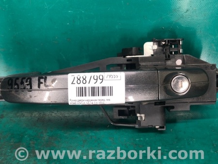 ФОТО Ручка двери для Ford Focus 3 (01.2010 - 03.2018) Киев
