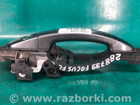 ФОТО Ручка двери для Ford Focus 3 (01.2010 - 03.2018) Киев