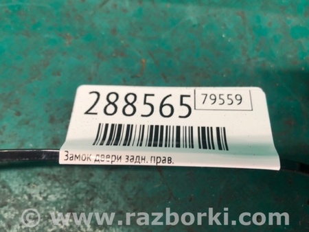 ФОТО Замок двери для Ford Focus 3 (01.2010 - 03.2018) Киев