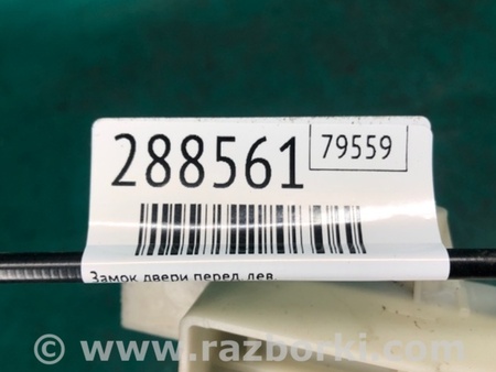 ФОТО Замок двери для Ford Focus 3 (01.2010 - 03.2018) Киев