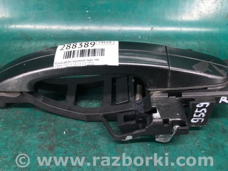 ФОТО Ручка двери для Ford Focus 3 (01.2010 - 03.2018) Киев