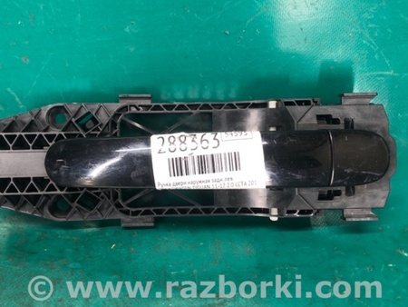 ФОТО Ручка двери для Volkswagen Tiguan (11-17) Киев