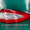 Фонарь задний наружный Ford Fusion USA 2 поколение (12-15)