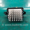 ФОТО Резистор печки для Ford Fusion USA 2 поколение (12-15) Киев