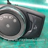 ФОТО Блок управления освещением для Ford Fusion USA 2 поколение (12-15) Киев