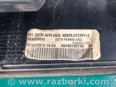 ФОТО Подсветка номера для Ford Fusion USA 2 поколение (12-15) Киев