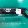 ФОТО Подсветка номера для Ford Fusion USA 2 поколение (12-15) Киев