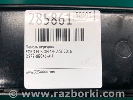 ФОТО Панель передняя верхняя для Ford Fusion USA 2 поколение (12-15) Киев
