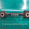 ФОТО Рычаг задний нижний поперечный для Ford Fusion USA 2 поколение (12-15) Киев