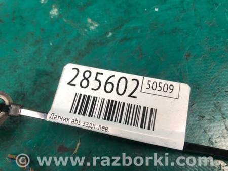 ФОТО Датчик ABS для Ford Fusion USA 2 поколение (12-15) Киев