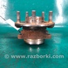 ФОТО Ступица для Ford Fusion USA 2 поколение (12-15) Киев