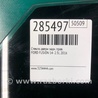 ФОТО Стекло двери для Ford Fusion USA 2 поколение (12-15) Киев