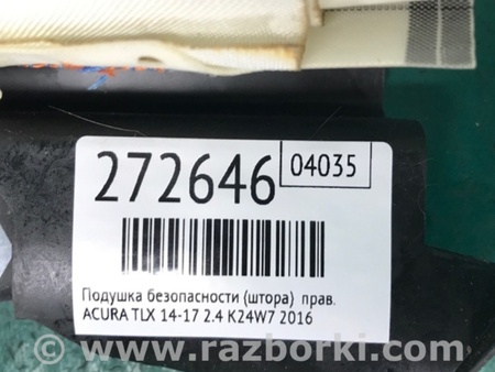 ФОТО AirBag шторка для Acura TLX (09.2014-04.2020) Киев