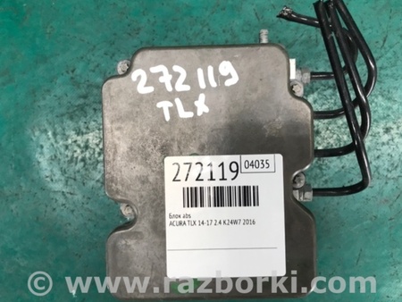 ФОТО Блок ABS для Acura TLX (09.2014-04.2020) Киев