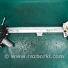 ФОТО Стеклоподъемник для Acura TLX (09.2014-04.2020) Киев