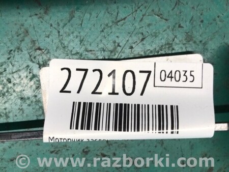 ФОТО Моторчик заслонки печки для Acura TLX (09.2014-04.2020) Киев