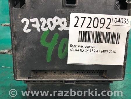 ФОТО Блок управления стояночным тормозом для Acura TLX (09.2014-04.2020) Киев