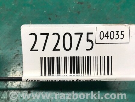 ФОТО Кнопка открывания багажника внутренняя для Acura TLX (09.2014-04.2020) Киев