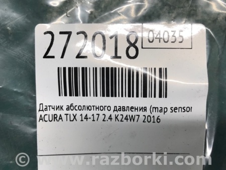 ФОТО Датчик абсолютного давления для Acura TLX (09.2014-04.2020) Киев