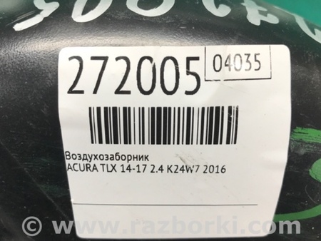 ФОТО Воздухозаборник для Acura TLX (09.2014-04.2020) Киев