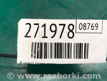 ФОТО Кнопка старт-стоп для Acura TLX (09.2014-04.2020) Киев