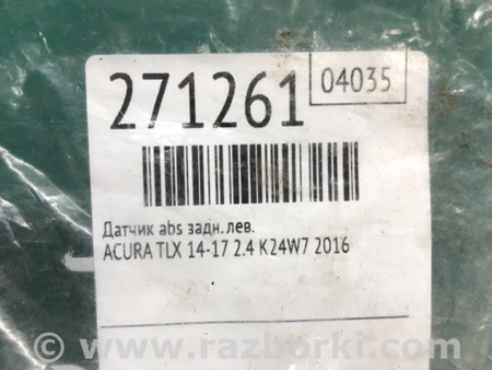 ФОТО Датчик ABS для Acura TLX (09.2014-04.2020) Киев