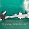 ФОТО Стеклоподъемник для Acura TLX (09.2014-04.2020) Киев