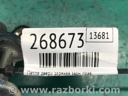 ФОТО Петля двери верхняя для Toyota Camry 50 XV55 (04.2014-07.2018)  Киев
