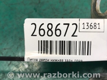 ФОТО Петля двери нижняя для Toyota Camry 50 XV55 (04.2014-07.2018)  Киев