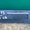 ФОТО Наполнитель порога для Toyota Camry 50 XV55 (04.2014-07.2018)  Киев