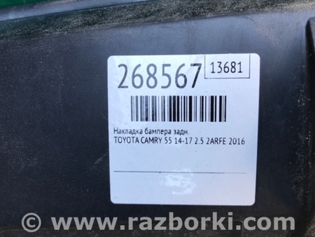 ФОТО Накладка бампера для Toyota Camry 50 XV55 (04.2014-07.2018)  Киев