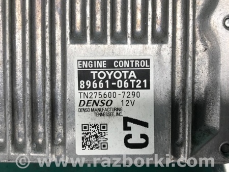 ФОТО Блок управления двигателем для Toyota Camry 50 XV55 (04.2014-07.2018)  Киев