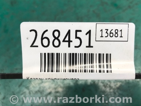 ФОТО Клапан кондиционера для Toyota Camry 50 XV55 (04.2014-07.2018)  Киев