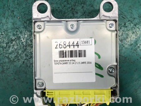 ФОТО Блок управления AIRBAG для Toyota Camry 50 XV55 (04.2014-07.2018)  Киев
