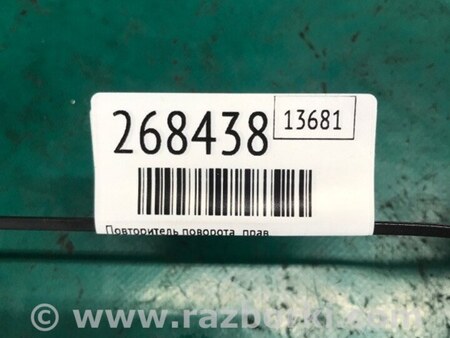 ФОТО Повторитель поворота в бампер для Toyota Camry 50 XV55 (04.2014-07.2018)  Киев
