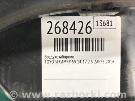 ФОТО Воздухозаборник для Toyota Camry 50 XV55 (04.2014-07.2018)  Киев