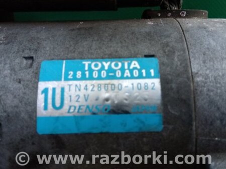ФОТО Стартер для Toyota Camry 50 XV55 (04.2014-07.2018)  Киев
