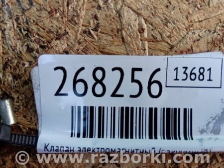 ФОТО Клапан электромагнитный (вакуумный) для Toyota Camry 50 XV55 (04.2014-07.2018)  Киев
