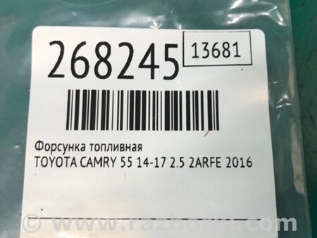 ФОТО Форсунка топливная для Toyota Camry 50 XV55 (04.2014-07.2018)  Киев
