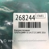 ФОТО Форсунка топливная для Toyota Camry 50 XV55 (04.2014-07.2018)  Киев