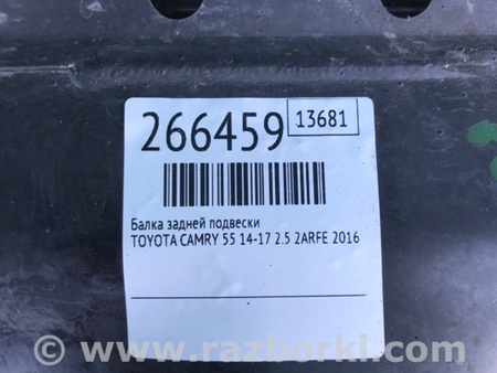 ФОТО Балка задней подвески для Toyota Camry 50 XV55 (04.2014-07.2018)  Киев