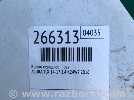 ФОТО Крыло переднее для Acura TLX (09.2014-04.2020) Киев