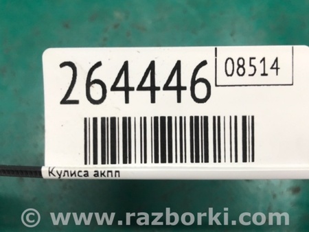 ФОТО Кулиса переключения АКПП для Acura MDX YD3 (06.2013-05.2020) Киев