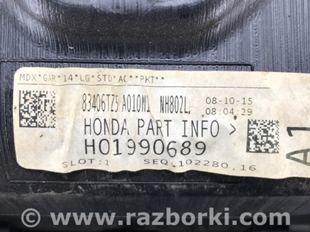 ФОТО Блок управления печкой для Acura MDX YD3 (06.2013-05.2020) Киев