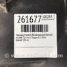 ФОТО Накладка панели багажника внутренняя для Acura TLX (09.2014-04.2020) Киев