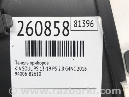 ФОТО Панель приборов для KIA SOUL PS Киев